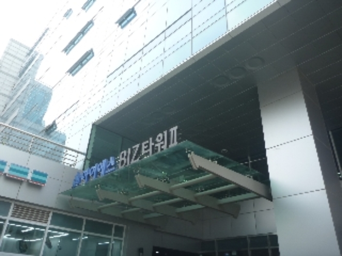 서울남부지법 2016타경103795-2 사진