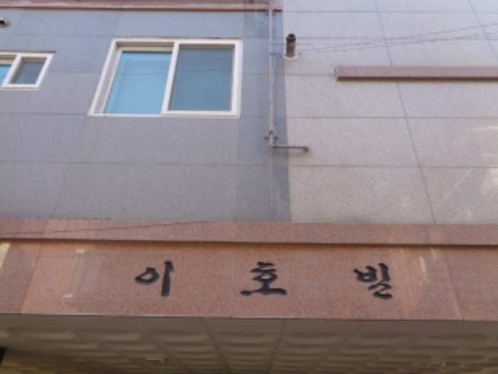 서울남부지법 2017타경2066-1 사진