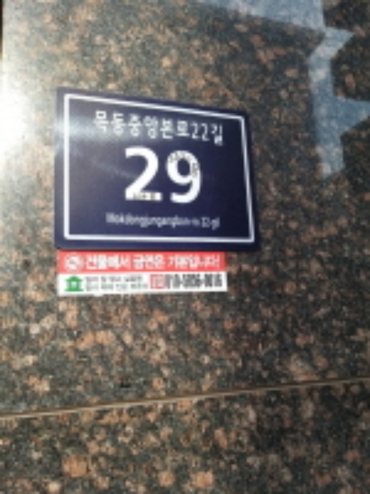 서울남부지법 2021타경101052-1 사진