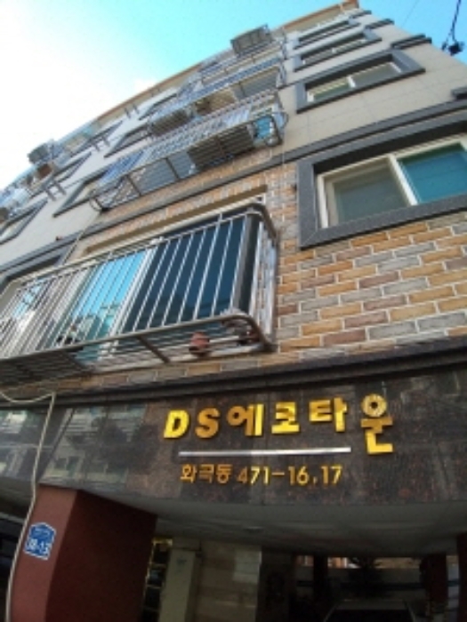 서울남부지법 2021타경115730-1 사진