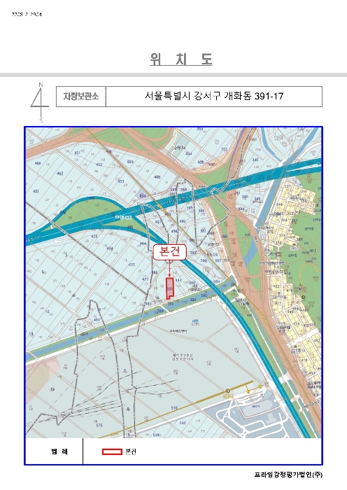 서울남부지법 2022타경109596-1 사진