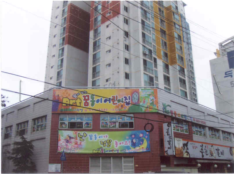 서울북부지법 2007타경4752-1 사진