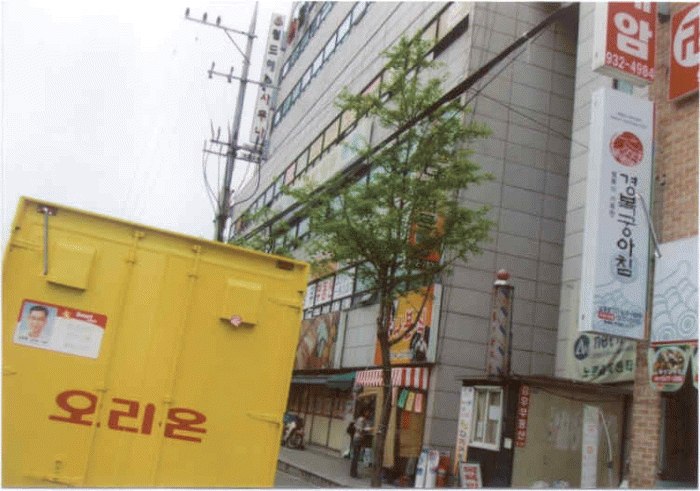 서울북부지법 2007타경6697-1 사진