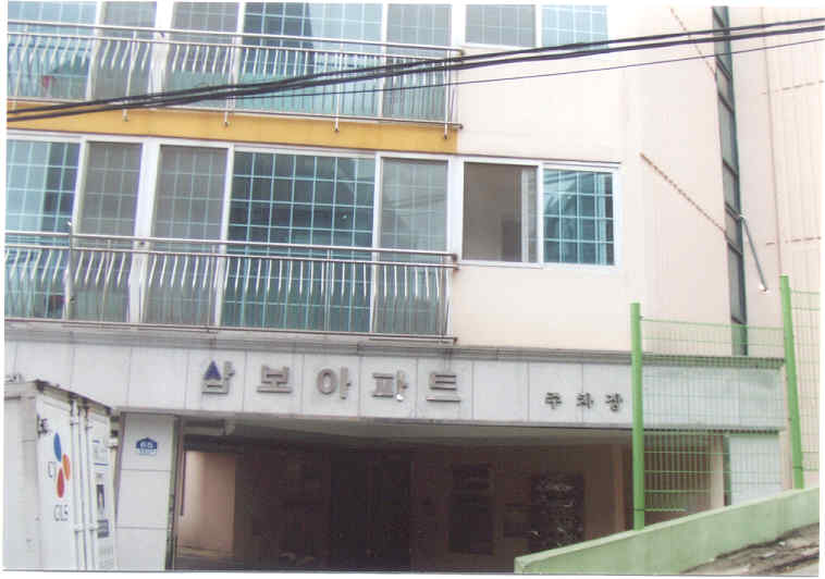 서울북부지법 2007타경7997-1 사진
