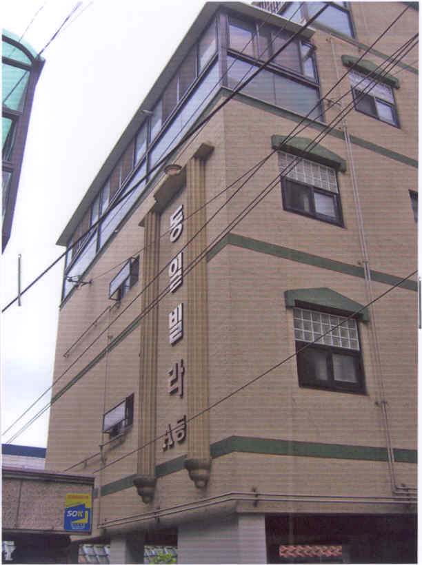 서울북부지법 2007타경21771-1 사진