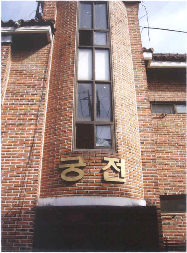 서울북부지법 2007타경24411-1 사진