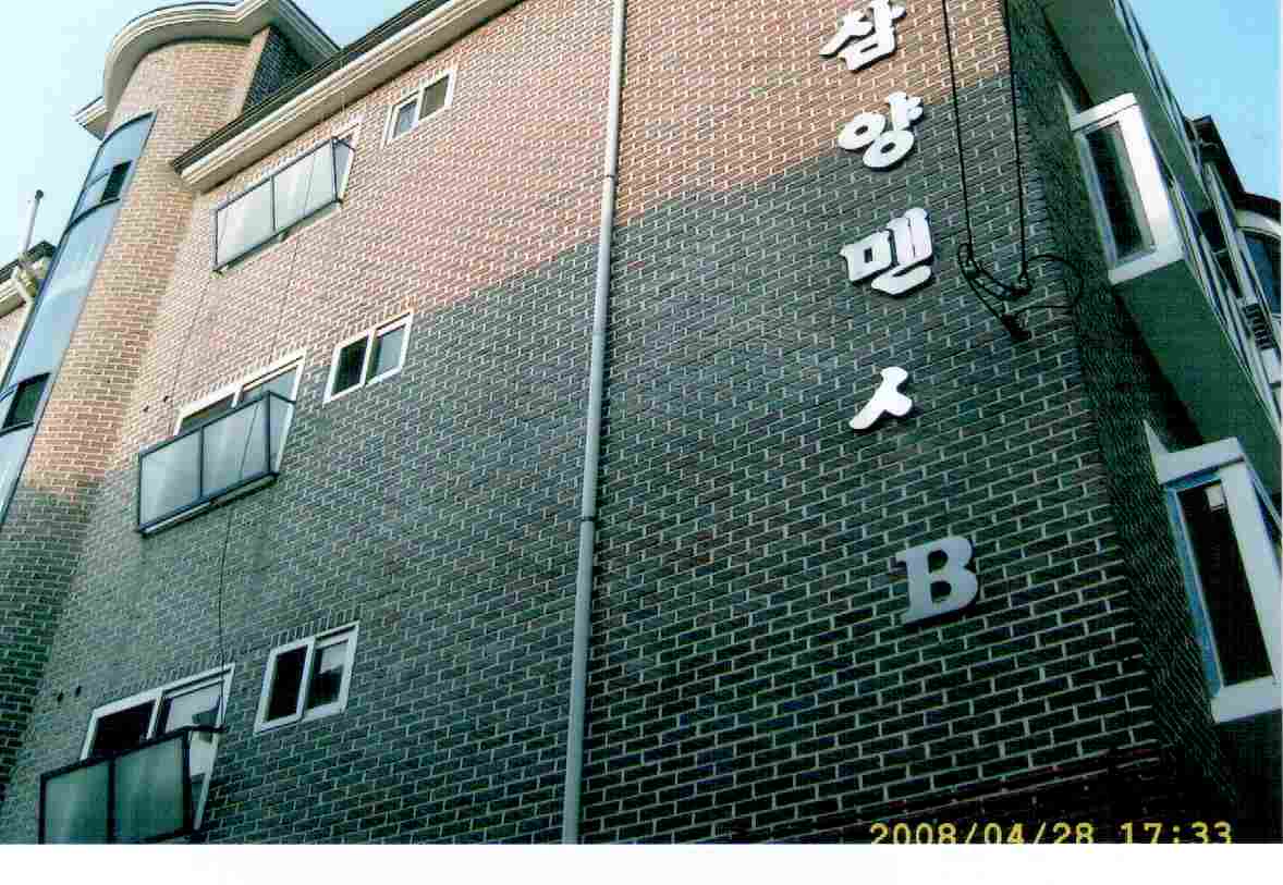 서울북부지법 2008타경6960-1 사진