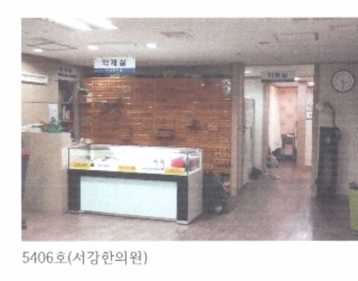 서울북부지법 2014타경19103-4 사진