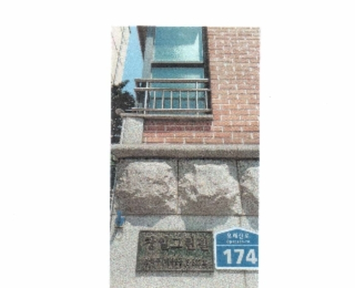 서울북부지법 2015타경8858-1 사진