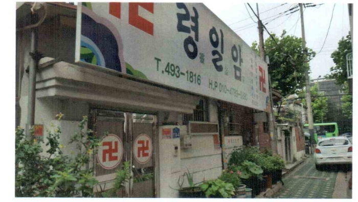 서울북부지법 2015타경13362-1 사진