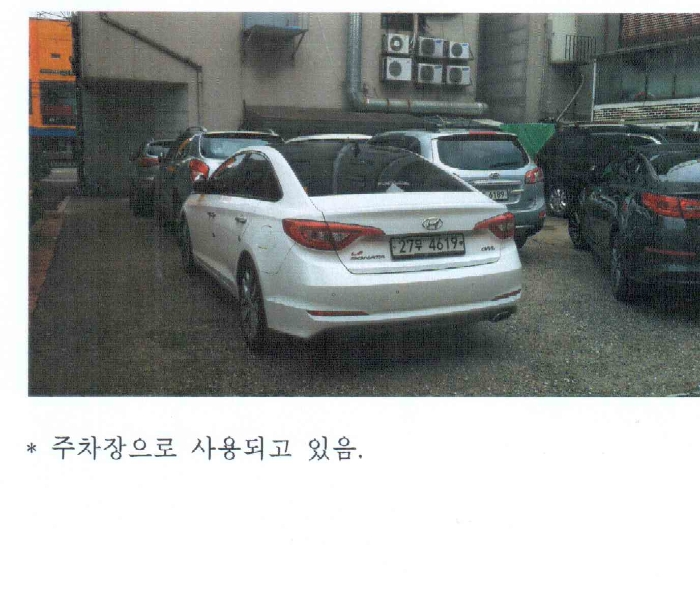 서울북부지법 2015타경18930-1 사진