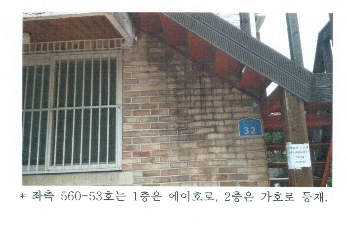 서울북부지법 2015타경19131-1 사진
