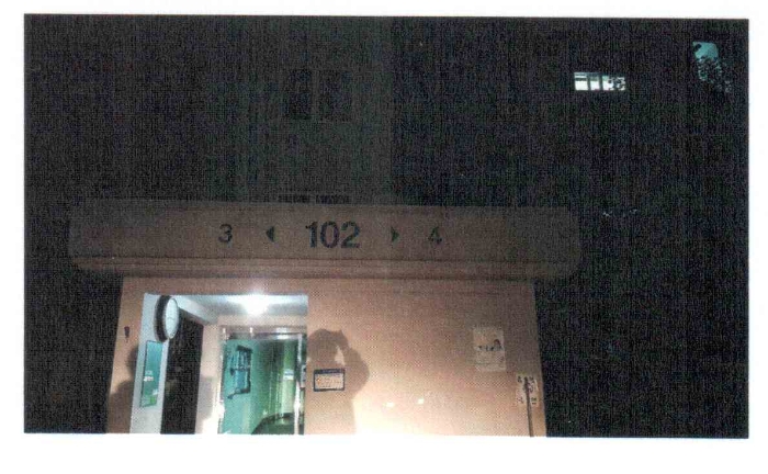 서울북부지법 2015타경103784-1 사진
