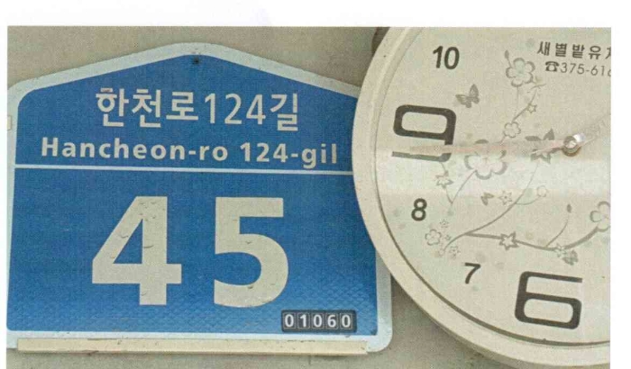 서울북부지법 2016타경6477-1 사진
