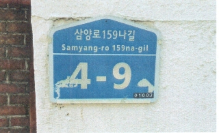 서울북부지법 2016타경9070-1 사진