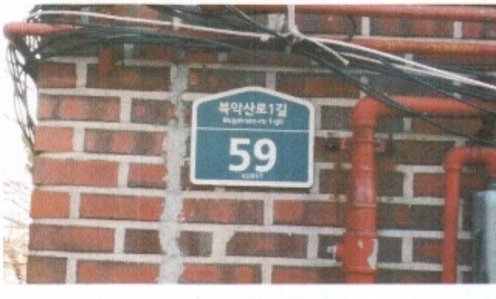 서울북부지법 2016타경15112-1 사진