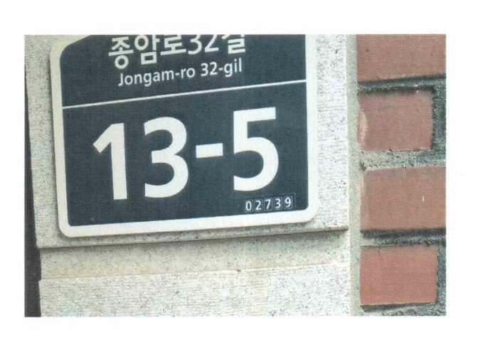서울북부지법 2016타경101662-1 사진