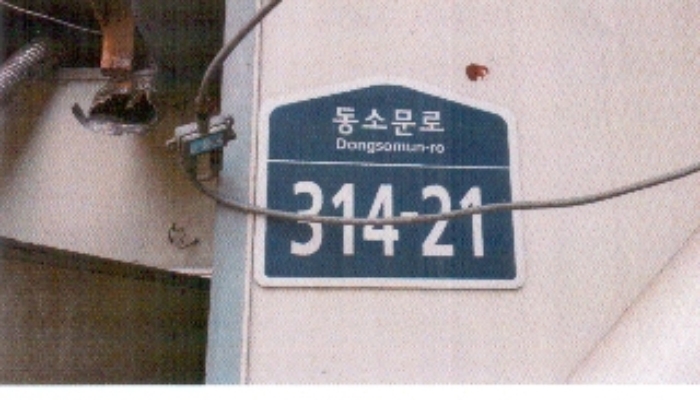 서울북부지법 2016타경104296-1 사진