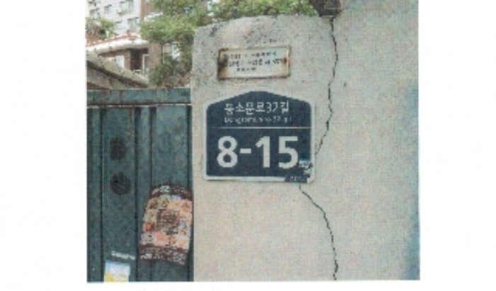 서울북부지법 2018타경5614-2 사진