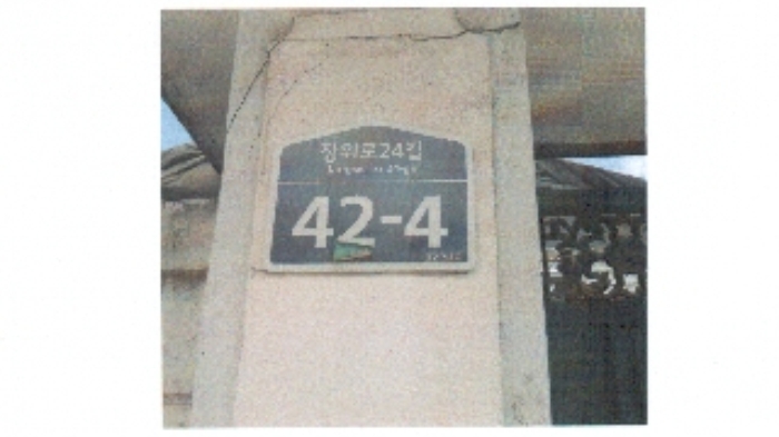 서울북부지법 2018타경6518-1 사진