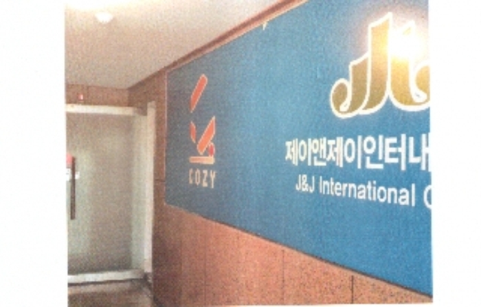 서울북부지법 2018타경104597-1 사진