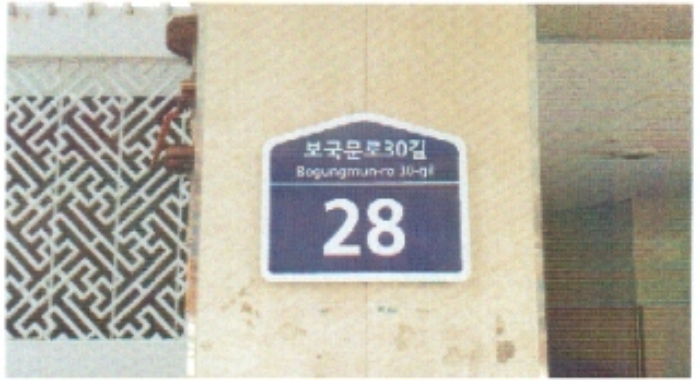 서울북부지법 2019타경2186-1 사진