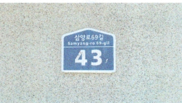 서울북부지법 2019타경104570-1 사진
