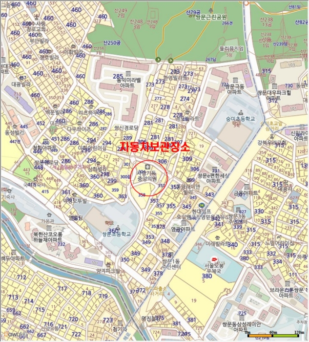 서울북부지법 2020타경106251-1 사진