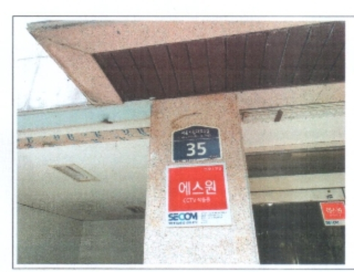 서울북부지법 2021타경104474-1 사진