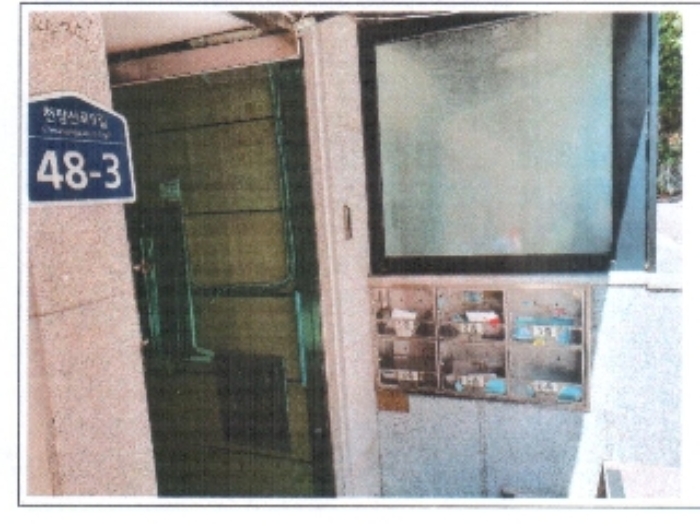 서울북부지법 2021타경106364-2 사진