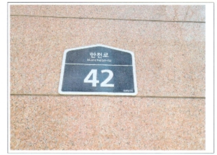 서울북부지법 2022타경388-1 사진