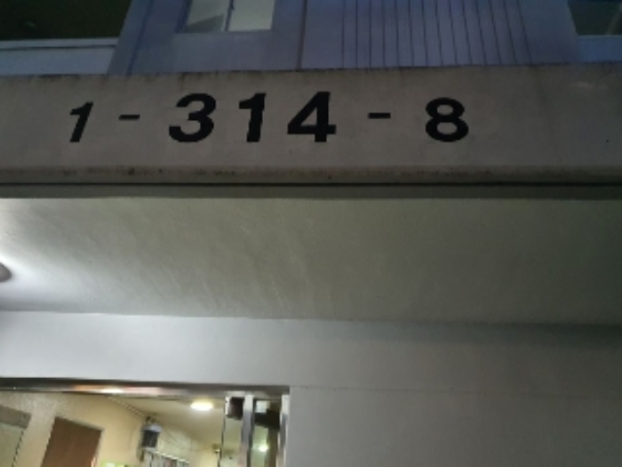 서울북부지법 2022타경3936-1 사진