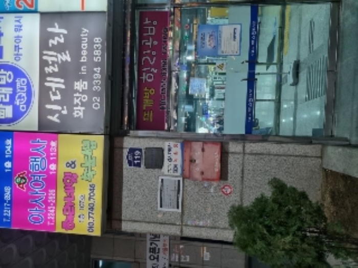 서울북부지법 2022타경4700-1 사진