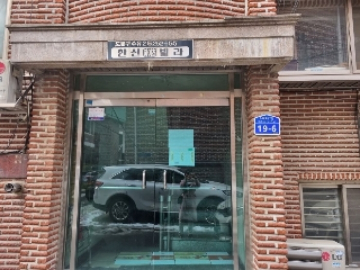 서울북부지법 2022타경4809-1 사진