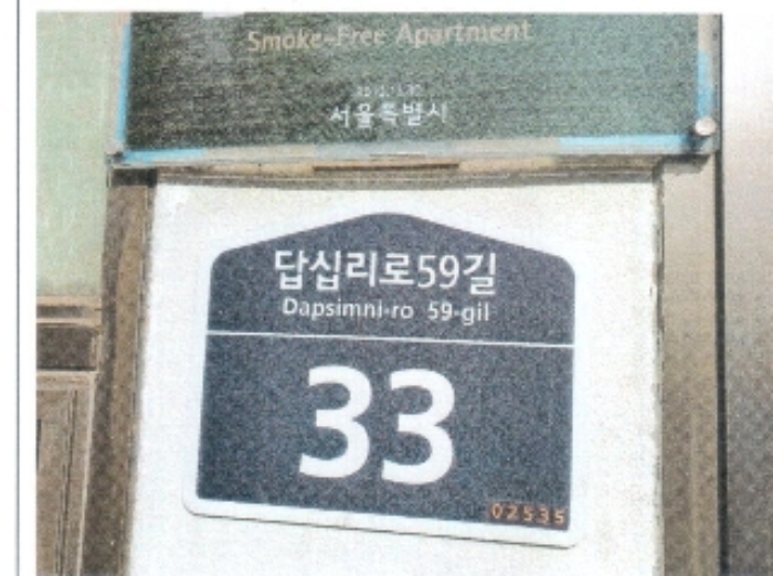서울북부지법 2022타경100882-1 사진