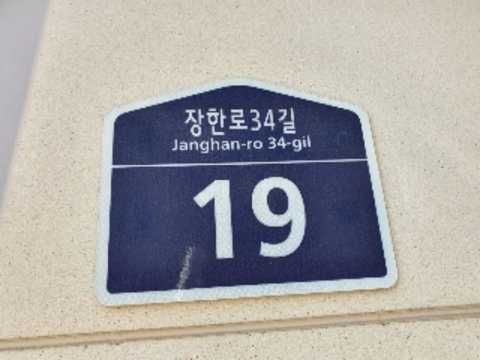서울북부지법 2022타경104280-1 사진