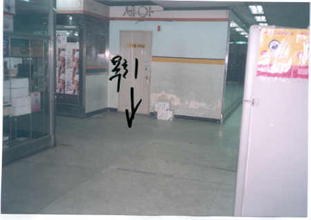 의정부지법 2003타경43646-5 사진