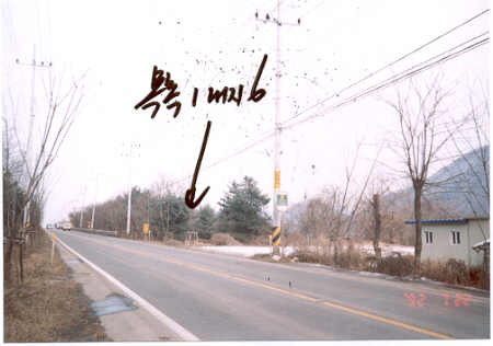 의정부지법 2003타경53001-1 사진
