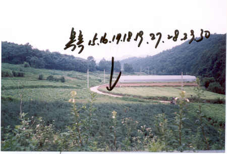 의정부지법 2004타경22554-7 사진