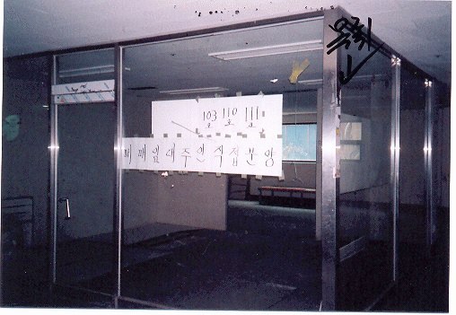 의정부지법 2006타경4871-3 사진