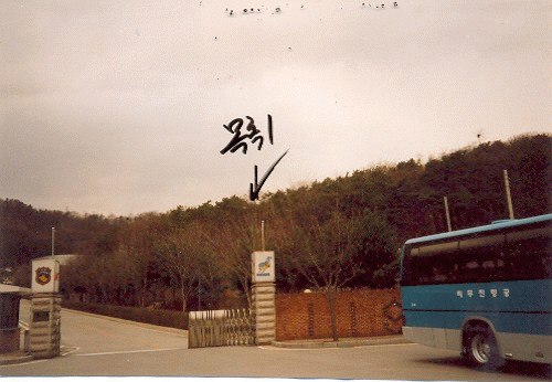 의정부지법 2006타경8392-4 사진