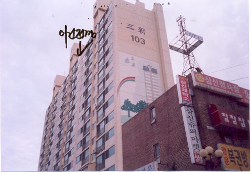 의정부지법 2006타경38522-1 사진