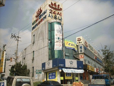 의정부지법 2006타경40839-1 사진