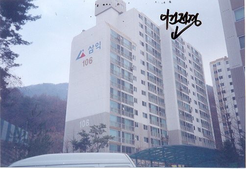 의정부지법 2006타경51624-1 사진