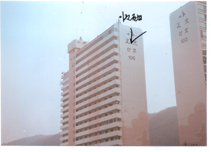 의정부지법 2006타경54821-1 사진