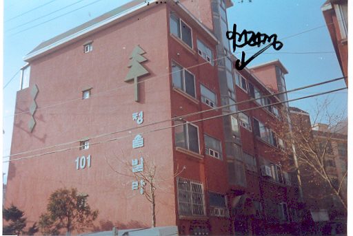 의정부지법 2007타경616-1 사진