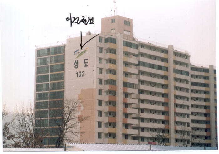 의정부지법 2007타경4311-1 사진