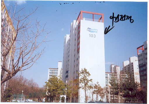 의정부지법 2007타경7365-1 사진