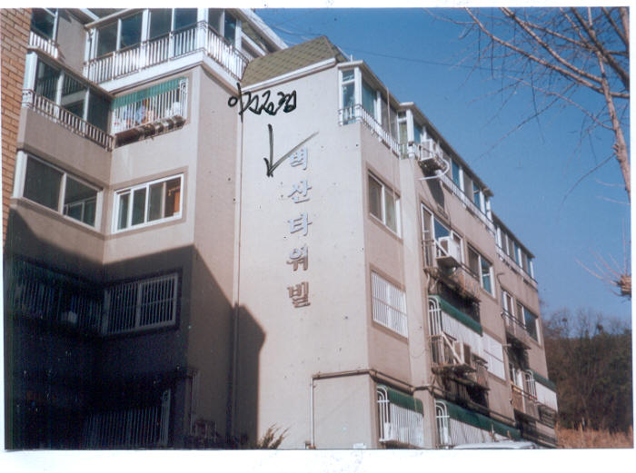 의정부지법 2007타경7785-1 사진