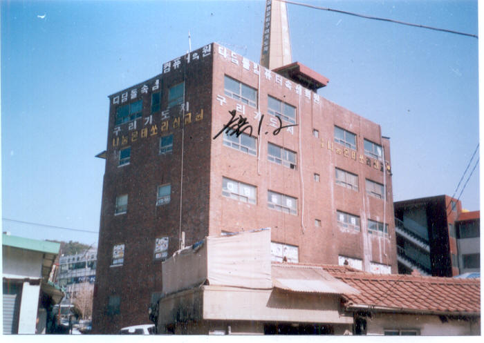 의정부지법 2007타경9538-1 사진